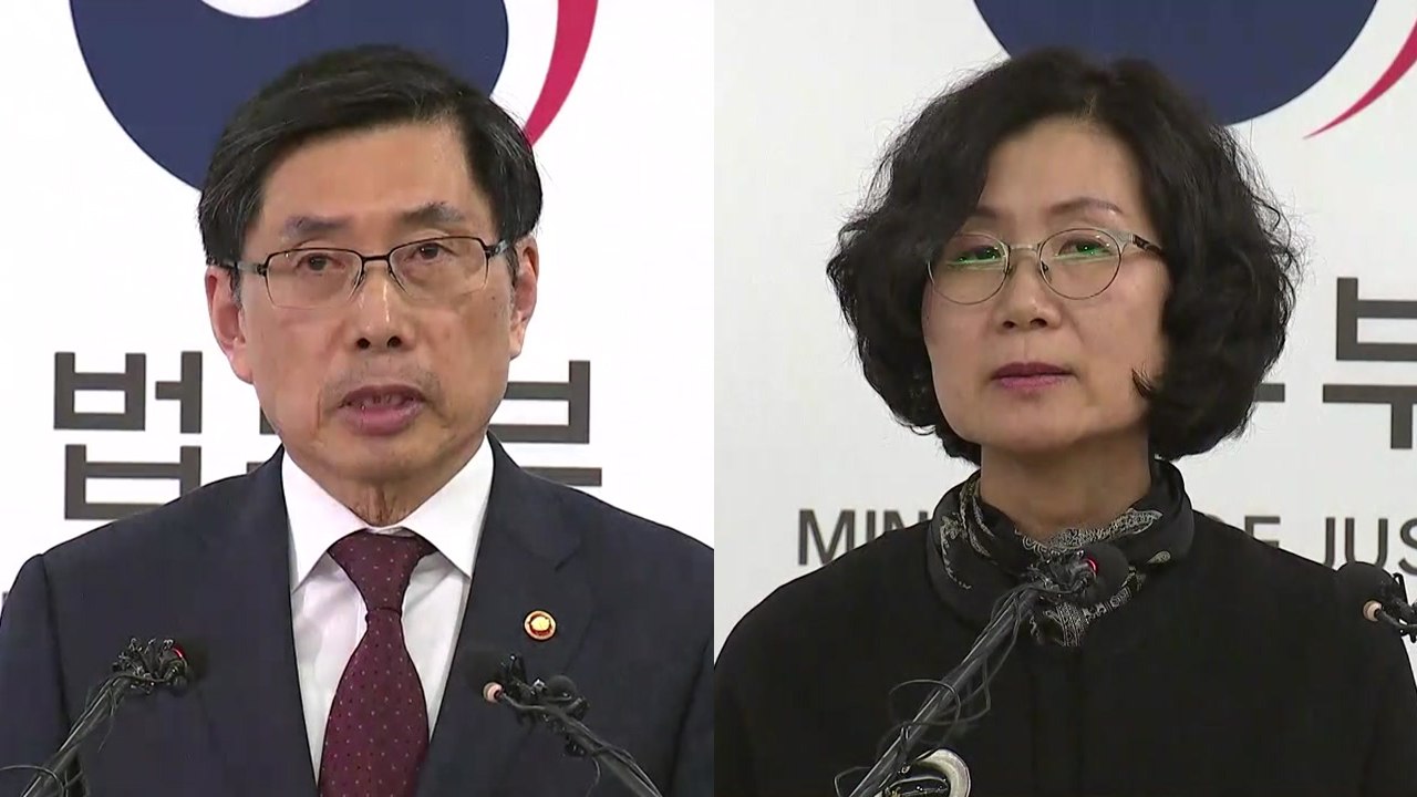 박상기 법무부 장관 입장 발표 / YTN