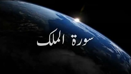 Sura Mulik By Kalsoom  Parveen