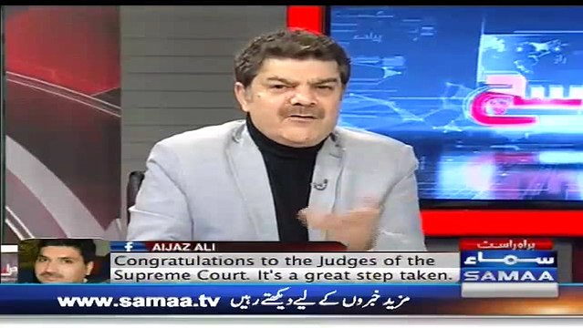 Mubashir Luqman plays Leak Video of DSP of Kasur who is pressurising Mudassar's family to exclude name of DPO from FIR