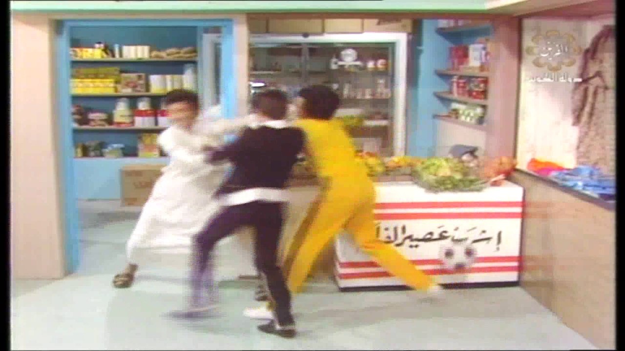 مسلسل إلى أبي وأمي مع التحية 1979 ح 6 إجازة مرض...