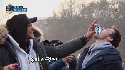 예능감 빵빵! 뉴질랜드에서 온 마닷 친구 2인방