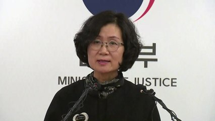 법무부, 성희롱·성범죄 대책위 발족...권인숙 위원장 / YTN