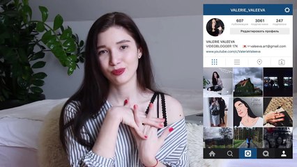 КАК СДЕЛАТЬ КРУТОЕ ФОТО В INSTAGRAM ?
