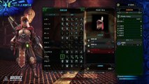 Monster Hunter World | New Crafting Options, Combo List & Shortcuts