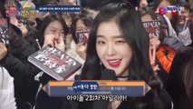 레드벨벳 아이린, 팬아저 짤 생성한 순발력 화제!