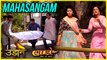 Chakor And Anushka JOIN HANDS To Find Ammaji | Mahasangam Episode | Udann And Laado 2