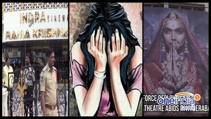 பேஸ்புக் நண்பருடன் படம் பார்க்க சென்ற இளம்பெண் பலாத்காரம் !!- வீடியோ