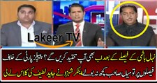Anchor Shahzad Iqbal Badly Chitrol Mian Javed Latif in Live Show