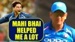 MS Dhoni eased my work as bowler in 1st ODI reveals Kuldeep Yadav | Oneindia News