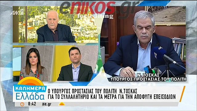 Τόσκας: Υπάρχουν ποινικές ευθύνες για όσους προκαλούν φανατισμό και μιλάνε για σφαίρες και αίμα