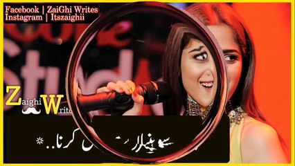 pavy ish di bazi lag jawy Whats app status [coke stdio]