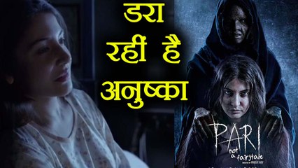 Anushka Sharma shares PARI film's SCARY Teaser; Watch here | FilmiBeat
