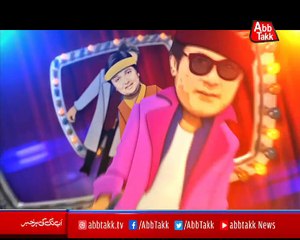 Abbtakk - Hazraaaat - Episode 171 (Syed Atif Ali) - 01 February 2018