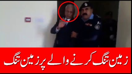 زمین تنگ کرنے والوں پرزمین تنگ ہونے کے مناظر