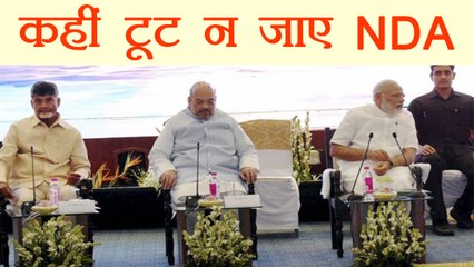 Budget से नाराज TDP, Chandrababu Naidu कर सकते है Modi से किनारा || वनइंडिया हिंदी