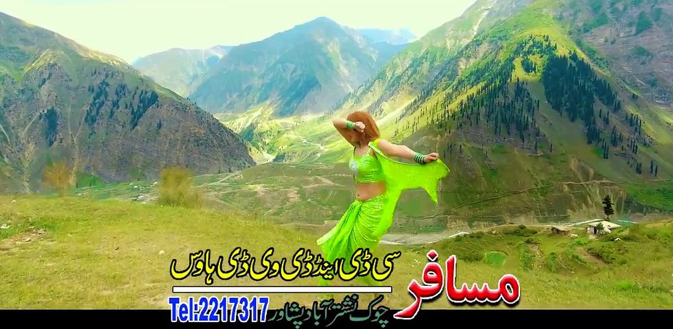 Pashto New HD Film JURAM O SAZA song