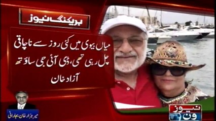 Bijrani committed suicide after killing wife: Police