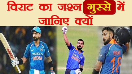 Virat Kohli reveals the reason behind his aggressive celebration after century । वनइंडिया हिंदी