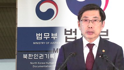 [뉴스통] 박상기 "서검사 2차 피해 막겠다"...법무부, 대검과 별도 대책위 / YTN