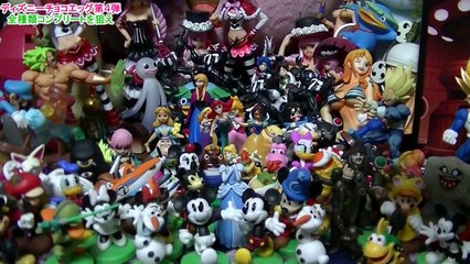 ディズニーキャラクター PART4 「全種類コンプリートを狙え！」 チョコエッグ箱買い開封レビュー Disney Choco Egg