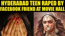 Teen Raped By Facebook Friend In Hyderabad Cinema Hall | OneIndia News