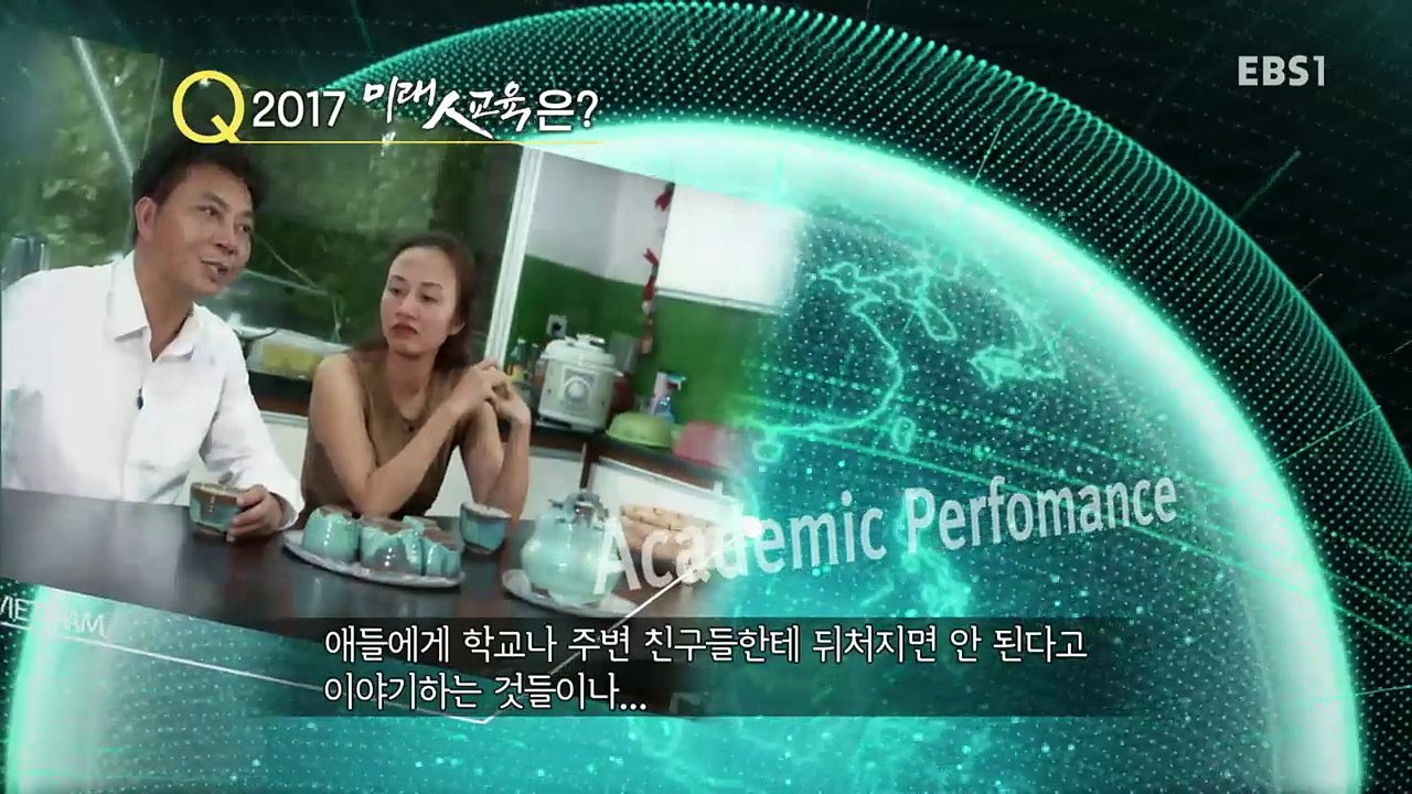 EBS 다큐프라임 - Docuprime_'미래人교육' 1부- 좋은 부모 나쁜 부모_#001