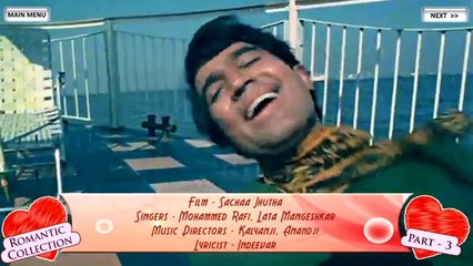 Guess the Song by its Lyrics - 10 Old Hindi Romantic Songs - Episode 1