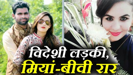 विदेशी लड़की के प्यार में बीवी को घर से निकाला, सुषमा स्वराज से कार्रवाई की गुहार