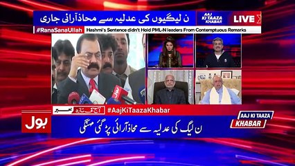Aaj ki Taza Khabar   1st Feb 2018   Full Episode   BOL News