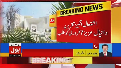 Supreme Court issues contempt notice to Daniyal Aziz