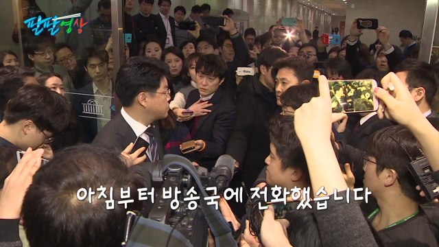 [팔팔영상] 세상 가장 재미있는 구경 '싸움' : 한국당 vs MBN / YTN
