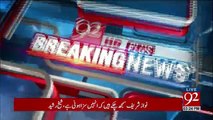 Court Announce Verdict On Nawaz Sharif London Flats Reference