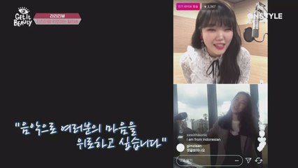 인스타 라이브★힐링 보컬 악뮤 수현이가 부르는 장윤주의