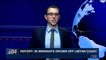 i24NEWS DESK | Report: 90 migrants drown off Libyan coast | Friday, February 2nd 2018
