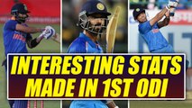 India vs South Africa 1st ODI:Interesting records made by Virat Kohli and Team India | Oneindia News