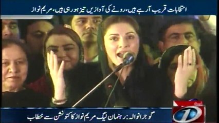 God is blessing Nawaz Sharif no one will harm him, daughter Maryam Nawaz