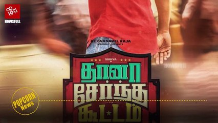 Vignesh ShivN tweet to TSK haters | Thaana Serndha Kootam, Suriya, Vignesh ShivN