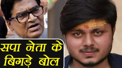 SP Leader Ramgopal Yadav ने Kasganj Violence पर दिया विवादित बयान । वनइंडिया हिंदी