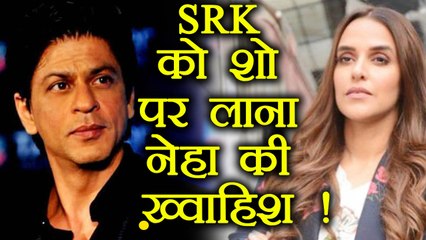 Shahrukh Khan and $*X sells : Neha Dhupia DYING to have SRK on her show! | FilmiBeat