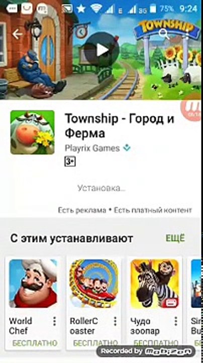 Бесплатные Оки в одноклассниках!