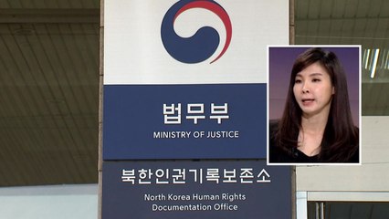서지현, 이메일 전문 공개...인권위, 검찰 직권조사 결정 / YTN