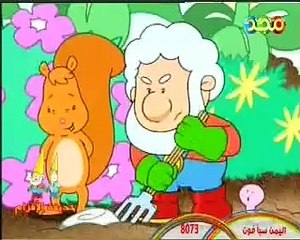 كرتون حديقة الأقزام - حياة البزاقة