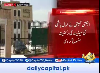 ECP de-notifies Nehal Hashmi from Senate