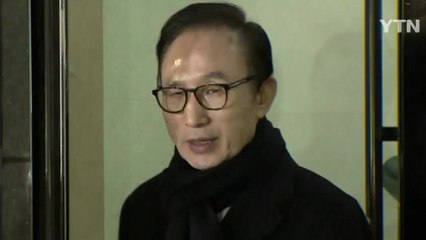 "MB, 다스 보고받았다" 결정적 증거 확보 / YTN