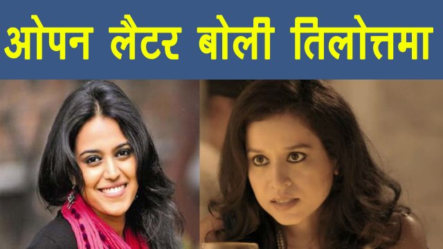 Padmaavat: Tillotama Shome REACTS on Saara Bhaskar's open letter | वनइंडिया हिंदी