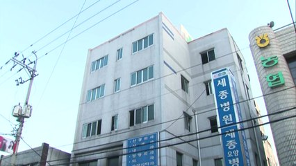 '사망자 1명 더 늘어'...내일 합동 위령제 엄수 / YTN
