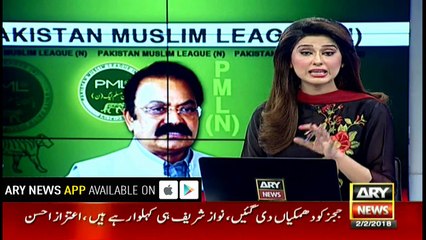 Zainab's murderer roamed around freely in the neighbourhood: Rana Sanaullah