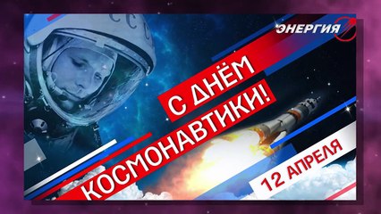 Rússia Começa a Oferecer Passeios Espaciais Para Turistas.