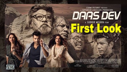 “Daas Dev POSTER OUT | Modern take on “Devdas” | Richa, Aditi & Rahul