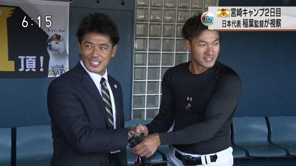 春季キャンプ ２日目